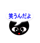 吹き出し丸（個別スタンプ：23）