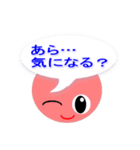 吹き出し丸（個別スタンプ：24）