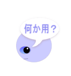 吹き出し丸（個別スタンプ：26）