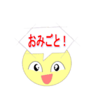 吹き出し丸（個別スタンプ：29）