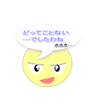 吹き出し丸（個別スタンプ：30）