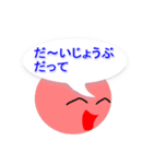 吹き出し丸（個別スタンプ：32）