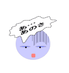 吹き出し丸（個別スタンプ：33）