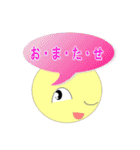 吹き出し丸（個別スタンプ：34）
