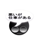 吹き出し丸（個別スタンプ：35）