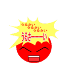 吹き出し丸（個別スタンプ：36）