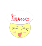 吹き出し丸（個別スタンプ：37）
