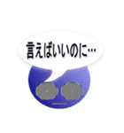 吹き出し丸（個別スタンプ：38）