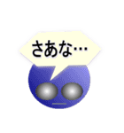 吹き出し丸（個別スタンプ：39）