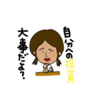 意識高い系女子 タカ子(21) vol.1（個別スタンプ：2）