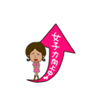 意識高い系女子 タカ子(21) vol.1（個別スタンプ：18）