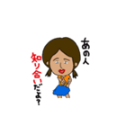 意識高い系女子 タカ子(21) vol.1（個別スタンプ：20）