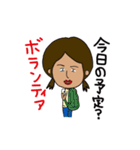 意識高い系女子 タカ子(21) vol.1（個別スタンプ：22）