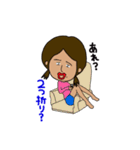 意識高い系女子 タカ子(21) vol.1（個別スタンプ：24）