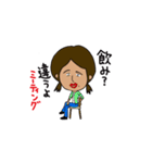 意識高い系女子 タカ子(21) vol.1（個別スタンプ：25）