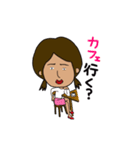 意識高い系女子 タカ子(21) vol.1（個別スタンプ：26）
