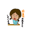 意識高い系女子 タカ子(21) vol.1（個別スタンプ：38）