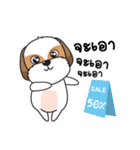 I'm Little（個別スタンプ：32）