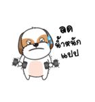 I'm Little（個別スタンプ：39）