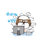 I'm Little（個別スタンプ：40）