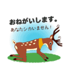 Cotorienne 動物スタンプ集（個別スタンプ：13）