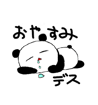 ろーひパンダ（個別スタンプ：1）