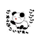 ろーひパンダ（個別スタンプ：9）