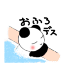ろーひパンダ（個別スタンプ：24）