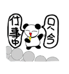 ろーひパンダ（個別スタンプ：35）