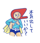 オズトラマン（個別スタンプ：2）