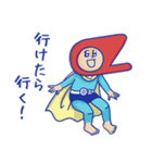 オズトラマン（個別スタンプ：3）