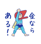 オズトラマン（個別スタンプ：10）