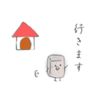 ぷるぷるこんにゃく（個別スタンプ：27）