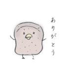 ぷるぷるこんにゃく（個別スタンプ：32）