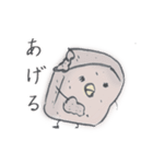 ぷるぷるこんにゃく（個別スタンプ：37）