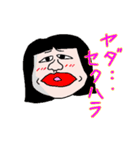 勘違い女（個別スタンプ：33）