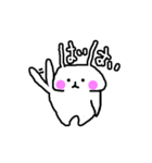文字うさぎ(相づち編)（個別スタンプ：4）