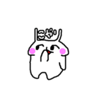 文字うさぎ(相づち編)（個別スタンプ：11）