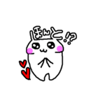 文字うさぎ(相づち編)（個別スタンプ：14）