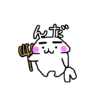 文字うさぎ(相づち編)（個別スタンプ：16）