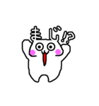 文字うさぎ(相づち編)（個別スタンプ：19）