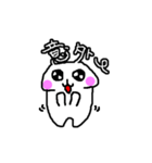 文字うさぎ(相づち編)（個別スタンプ：22）