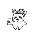 文字うさぎ(相づち編)（個別スタンプ：23）