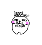 文字うさぎ(相づち編)（個別スタンプ：25）