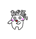 文字うさぎ(相づち編)（個別スタンプ：32）