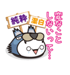 合コン頑張れオオカミくん（個別スタンプ：33）