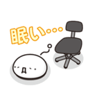 今日も帰れません。（個別スタンプ：3）