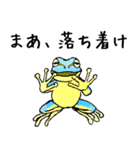 frogstamps（個別スタンプ：14）