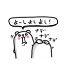 ぷるくまさん 2（個別スタンプ：17）