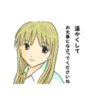 女の子これくしょん その2（個別スタンプ：32）